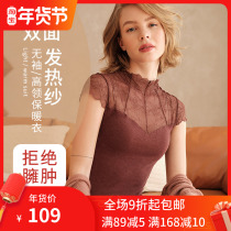 Autumn and winter half high collar lace base shirt short sleeve heating seamless one thin warm coat womens single piece