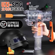 UZI Soft Bullet Gun UZI electric burst simulation submachine gun toy eating chicken children toy boy over 10 years old