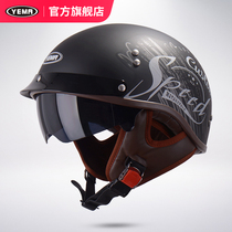 Mustang helmet official flagship electric car helmet mens and womens summer retro lightweight half helmet All-season universal