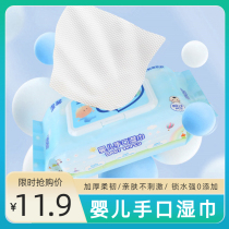 Loaver Bubble baby wet wipes thickened baby Handout fart Home wet towels 80 Pumping Newborn Versatile Adults Available