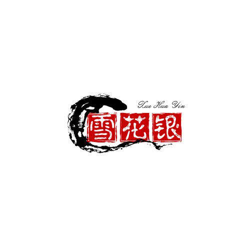 云南手工雪花银坊