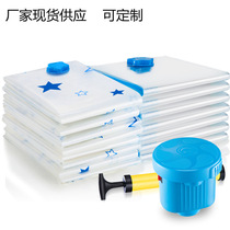 Seasonal clothes storage bag vacuum compression bag quilt storage bag large transparent vacuum bag