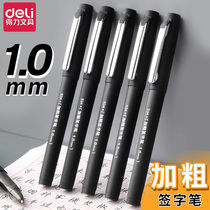 Vigorously add a thick neutral pen 1 0mm signature pen black signature pen high-end business neutral pen students use the word pen and pen hard pen method to add a large capacity to draw a large amount of water