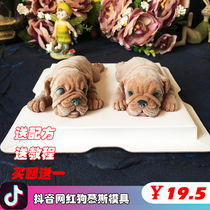 Send Video Tutorial 3D three-dimensional cartoon Shapi dog mousse cake mold silicone dirty dog jelly pudding mold