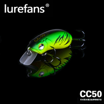 Large River Running Road Subreddit Enthusiast CC50 Sink Water Mino Afar the Qiaohe Lumian Bait Bass fish Mandarin Fish Bionic bait