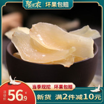 Large slices of Lily dry goods Lanzhou sweet Lily core pure edible authentic Gansu farmhouse sweet products sulfur-free 250g