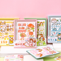 Hands Tent Stickers Gift Boxes Net Red adorable tea jubilation and paper stickers Handbooks This tool Materials full set of cute teenage Heart Handbooks A suit Handmade with handmade pen-knife cutting board Engraving Knife