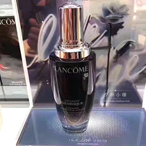 Rancolt Essential Subsurface Liquid Beauty Live Skin Li Small Black Bottles Deep Repair 7ML 50ML 100ML