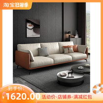 Modern minimalist tech cloth sofa Small family Living room Combined Nordic Fancy Light Lavish Sofa three-four-place