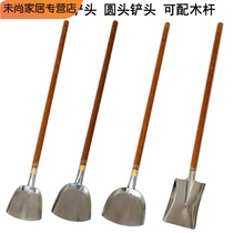 Cafeteria with large pan shovel rural large pan shovel large pan-pan shovel stainless steel wood shoving a large number of kitchen sautteer shovels