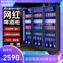 De Pine Beer Display Cabinet Refreshing Freezer Display Cabinet Vertical Refrigerated Cabinet Commercial Drinks Cabinet Bar Fridge