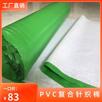 Ground protective film PVC knitted cotton thickened abrasion-proof anti-scraping mulch tile wood floor furniture disposable mulch