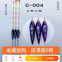 High sensitivity floating carp crucian carp drift set Full set Bold tail eye-catching myopia fishing gear Fishing gear set drift box