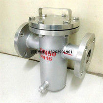 SBL-16P stainless steel basket filter Basket filter Barrel filter Straight-through filter decontamination device