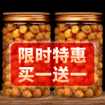 Longan meat super 8a seedless Guangdong Gaozhou dried longan new goods 2022 soaked water longan meat flagship store