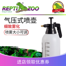 reptizoo crawl box cleaning and disinfection watering can tortoise Lizard box pneumatic sprayer spray bottle humidification