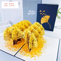 Creative 3D stereo graduation send teacher diy greeting card Thank you gift Birthday blessing Thanksgiving Teachers Day card