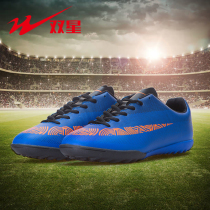 Double star football shoes mens TF broken nails adult football shoes broken nails competition training shoes artificial grass 982185