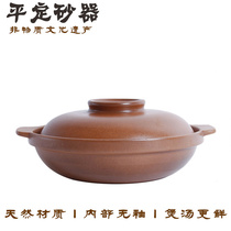 Pingding casserole rice stew pot home open fire high temperature resistant ceramic soup pot yellow braised chicken rice pot cooking porridge sand pot
