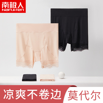 South Pole Ice Ice Silk Safety Pants Woman Summer Thin high waist No marks Modale flat corner Anti-walking light Four-corner underpants female