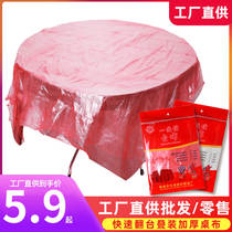 Disposable tablecloth thickened rectangular round household round tablecloth plastic tablecloth table plastic cloth film