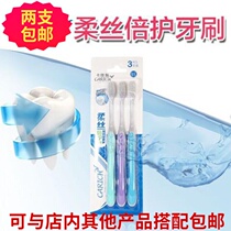 Green Leaf Love life Carbon black filament Bamboo charcoal soft hair Adult student universal couple toothbrush Family pack