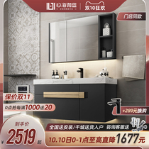 Heart Sea Galan solid wood bathroom cabinet combination bathroom cabinet bathroom washbasin cabinet modern simple wash table