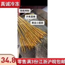 Retail full 3 copies of Jiangsu Zhejiang Shanghai Anhui Net red handmade small gluten barbecue small gluten barbecue small gluten string 300 string bag