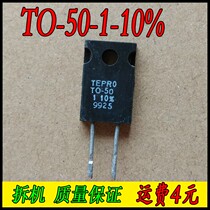 Unloader Original fit TEPRO resistance TO-50-1-10 % 1R 1 au