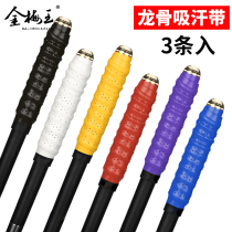 Handlebar winding with fishing rod keel fish rod suction sweating with non-slip fishing rod fishing Fishing Fishing accessories Equipment Gear Supplies