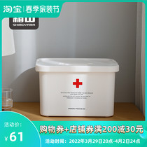 Japan Frost Hill Stratified Medicine Box Home Portable Emergency Medicine Containing box Hand with cover First aid box Medical box