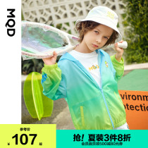 MQD boy 21 summer thin section hooded sunscreen suit Middle and large children gradient thin coat Childrens skin clothing Korean version of the foreign style