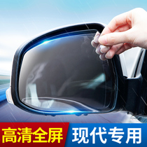  Hyundai Ruiyi Yue Na Yue moving full-screen rearview mirror rain-proof film reflective car waterproof anti-dazzling anti-fog