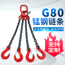 Lifting chain sling Wire rope lifting ring Sheep horn hook hook 3 tons five tons driving crane load-bearing