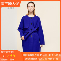 Promotion Enmanlin womens coat 15 autumn counter H3461703 tag price 4980