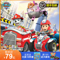 Wang Wang Team Standout Toy Archimao Pooch Patrol Rescue Car Wang Wang Team Series Toy Headquarters Suit