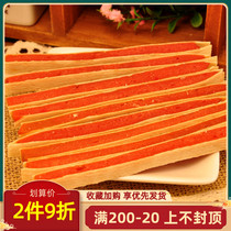 Simple foreign trade-dog snacks-chicken cod sandwich 500g simple pet snacks