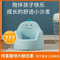 Manlong childrens sofa _ 咘 咘 咘_ _ 同 同 同_ _ 同 同 同_ with the same baby cartoon girl boy baby lazy seat small sofa learning stool