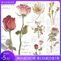 OKMT New seven days and paper tape original flower hand account sticker decoration Tok whole roll non-split hand account special oil