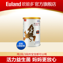 Original imported Eunneng do Qihui probiotic milk powder 1 trial pack newborn baby 0-6 months early baby