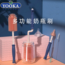 YOOKA MILK BOTTLE SILICONE BRUSH 360 DEGREES ROTATING PACIFIER STRAW BRUSH CLEANING BRUSH CLEANING SUIT BABY USED