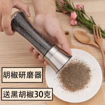 304 stainless steel pepper grinder pepper pepper pepper White Black pepper grinder manual seasoning bottle