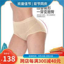 2 fake butt underwear womens hips hip hips artifact beautiful buttocks thick and padded buttocks breathable peach buttocks heart pants