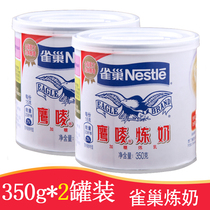 Nestle Nestle Eagle Mark condensed milk 350g cans 2 cans dessert milk tea egg tart noodles condensed milk baking ingredients