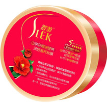 Shu Lei Camellia baked oil bright deep nourishing hair film 300ml inverted film cream conditioner moisturised and smooth