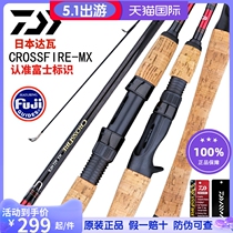 New Japan Da 100 million Watt Road Sub-Rod Suit Single Rod Straight Shank Microbiota Mandarin Fish Far Throw Carbon Fishing Rod