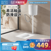 Whittier Bathroom Squat Pit Squat Toilet Water Tank Set Complete Squat Toilet Square Anti-Odor Squat Toilet Set