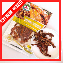 Shandong Qingdao specialty Jiamei Yang spicy horse step fish ready-to-eat snacks seafood stick fish 70g Any 3 pieces