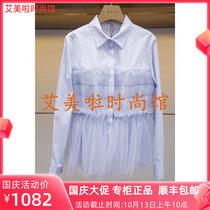 JORYA 2020 Spring Counters New Tops M1005201￥3280