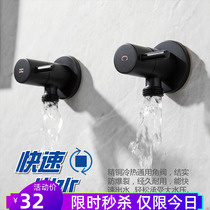 Black all copper thickened angle valve Hot and cold large flow toilet water stop valve Water heater faucet water triangle valve Explosion-proof